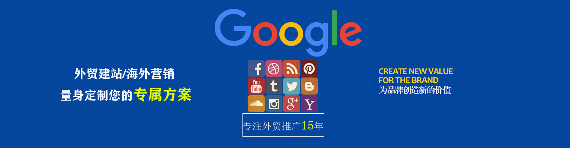 姚安竞价开户