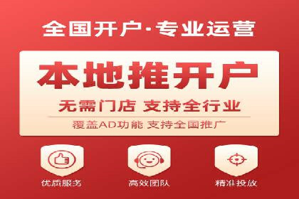 百度推广价格透明度：某电商平台的实践
