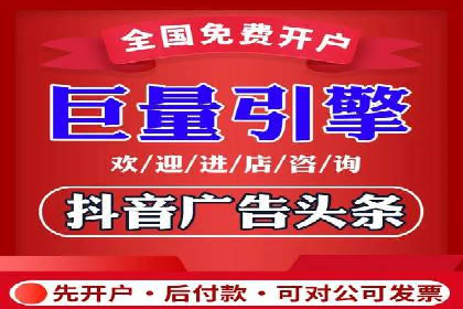 渠道开户返点对客户吸引力分析